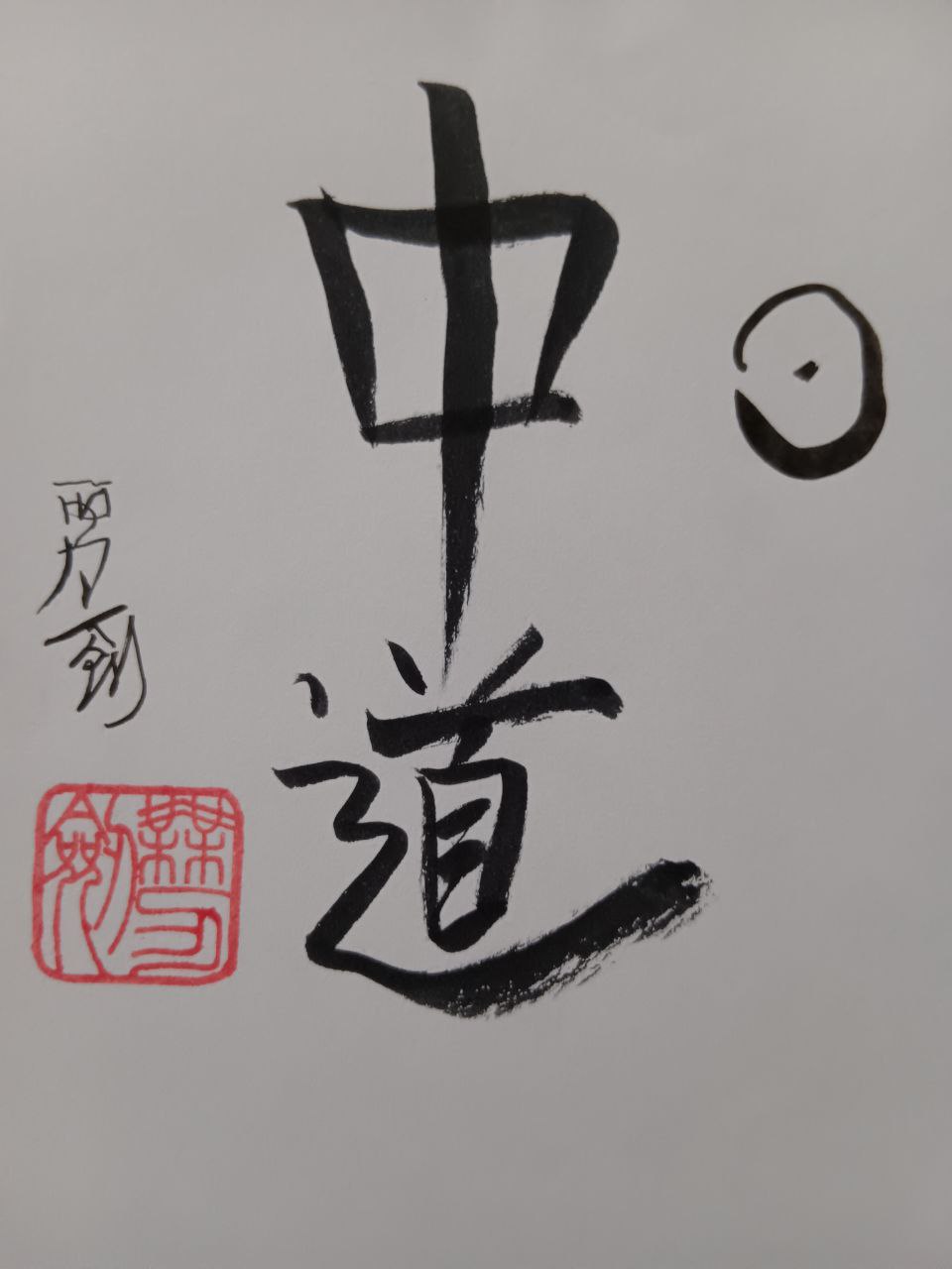 Portada de Dōgen’s manuals of Zen meditation