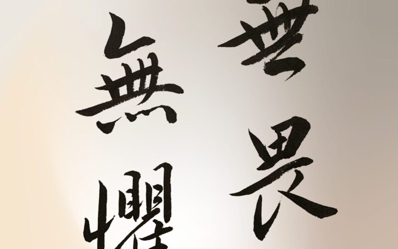 Imagen de portada de Agenda